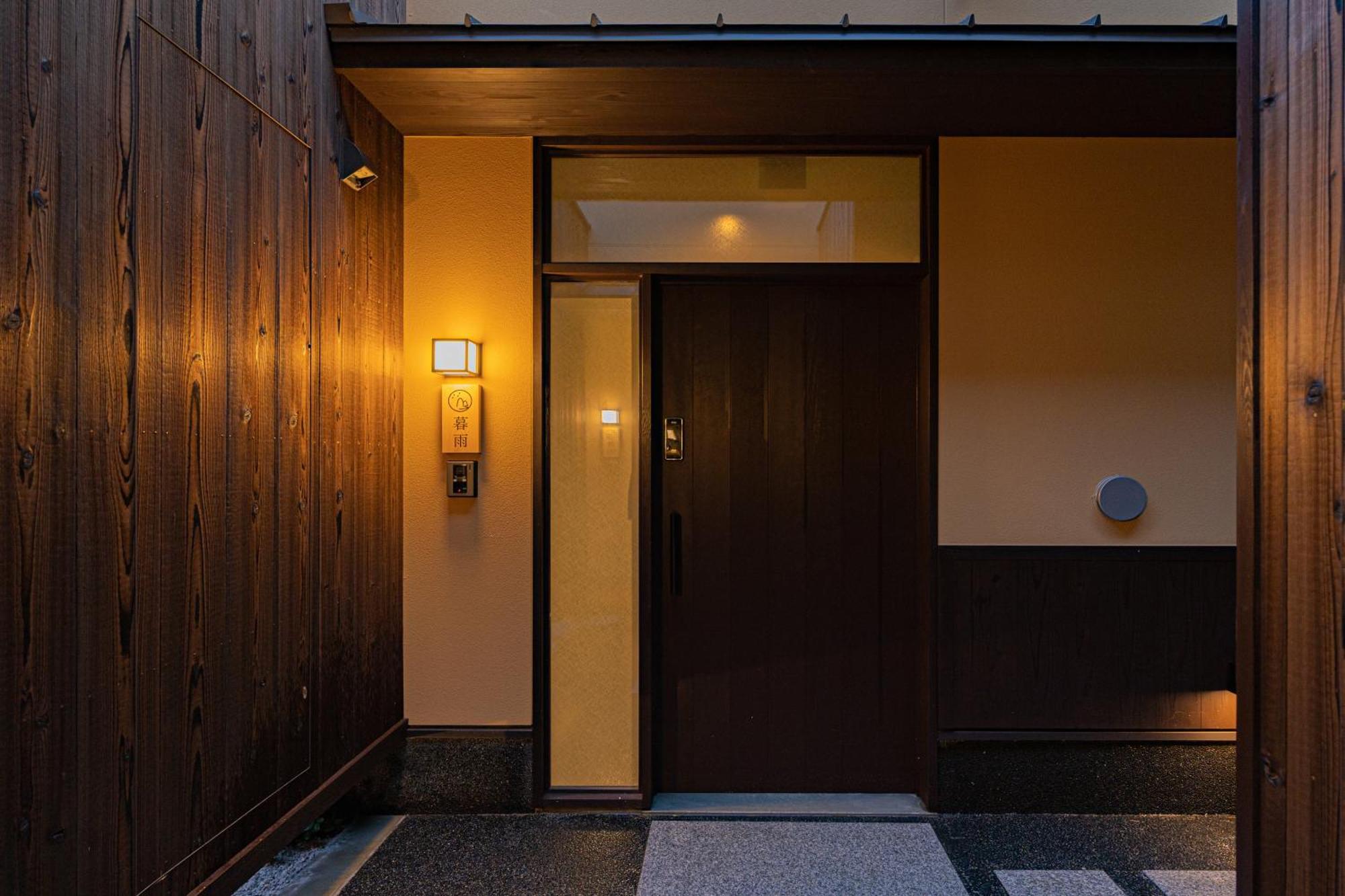 谷町君・星屋・談山旅館　京都嵐山 Shimosaga Bagian luar foto